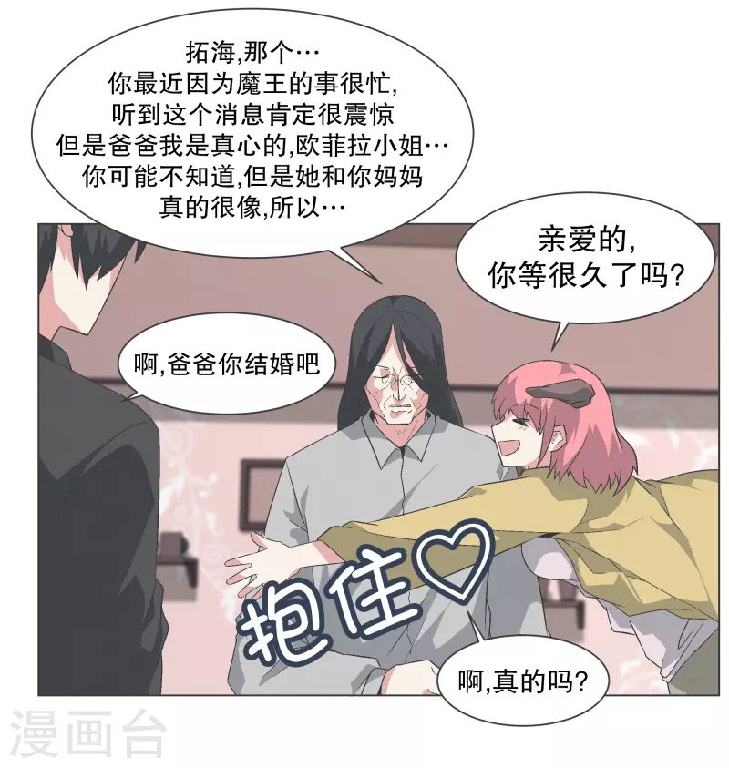 第143话 这就是我选择的-第143话