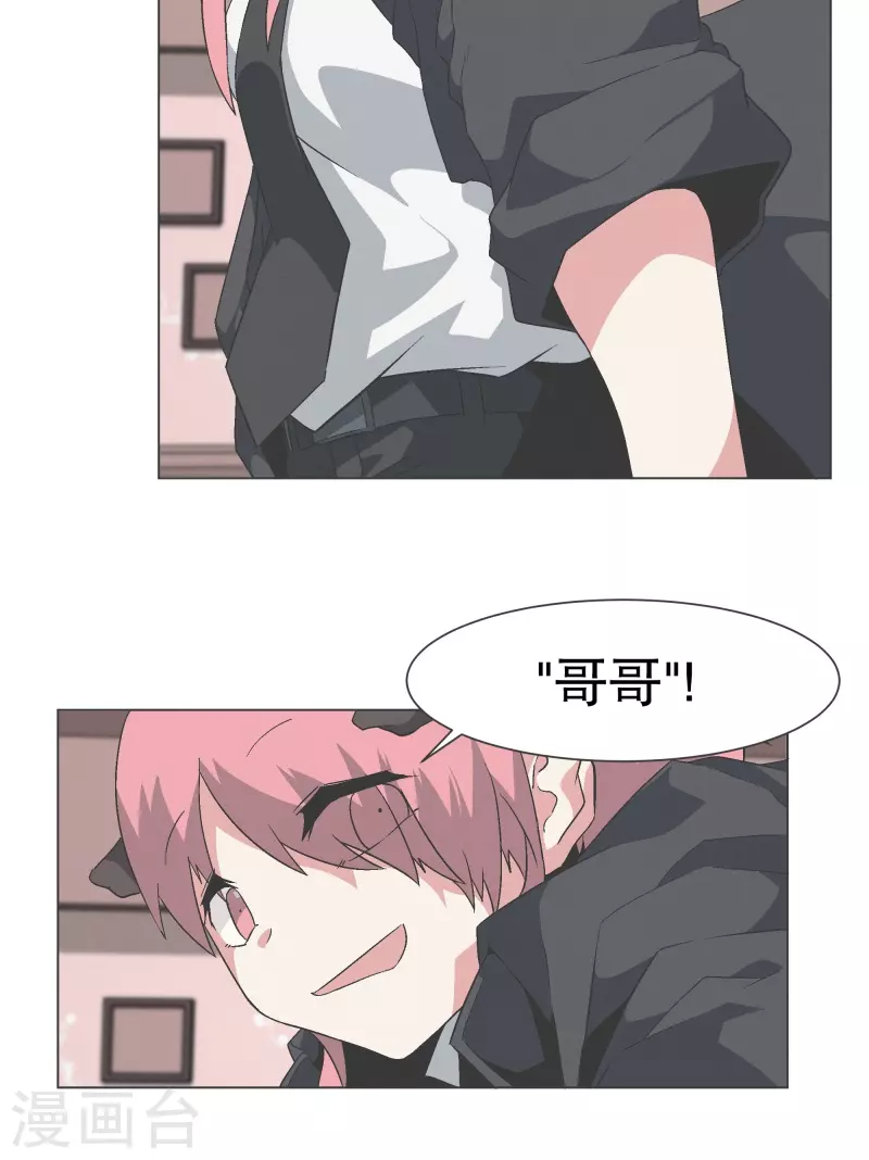 第143话 这就是我选择的-第143话