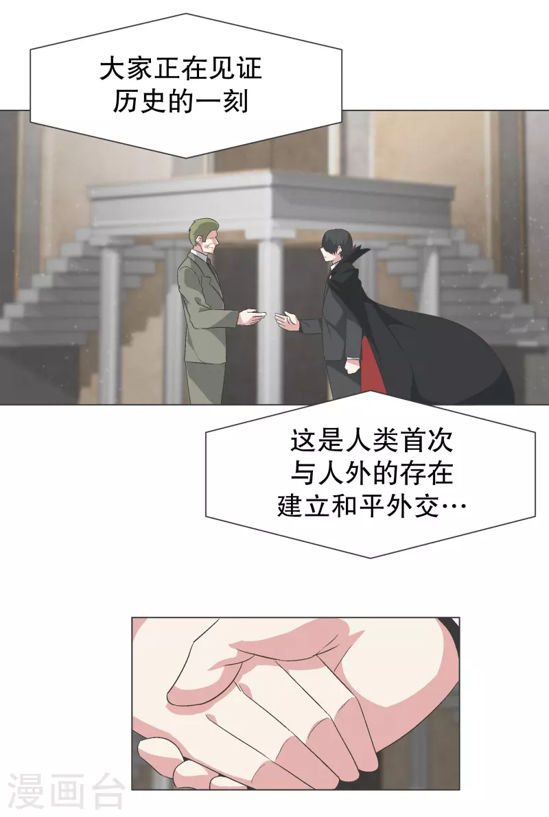 第143话 这就是我选择的-第143话