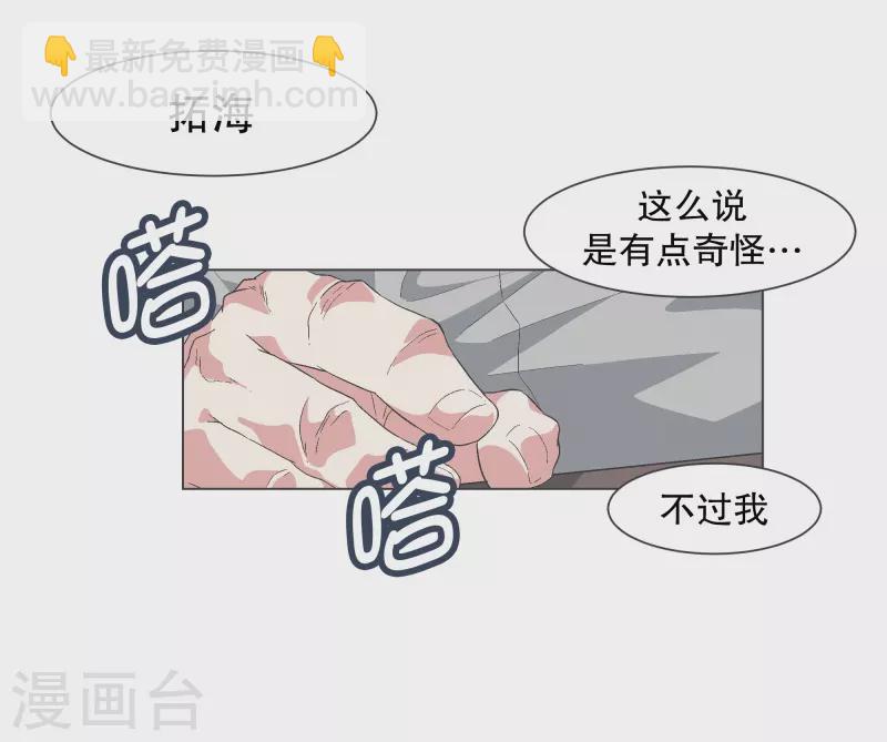 第143话 这就是我选择的-第143话