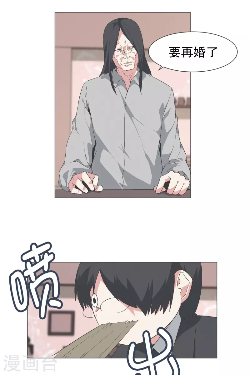 第143话 这就是我选择的-第143话