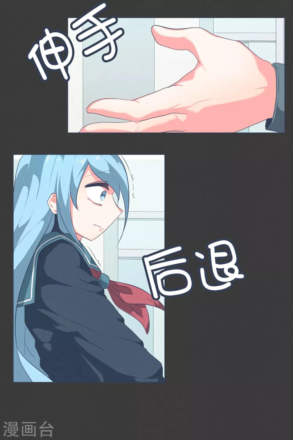 第19话 免费的午餐-第19话