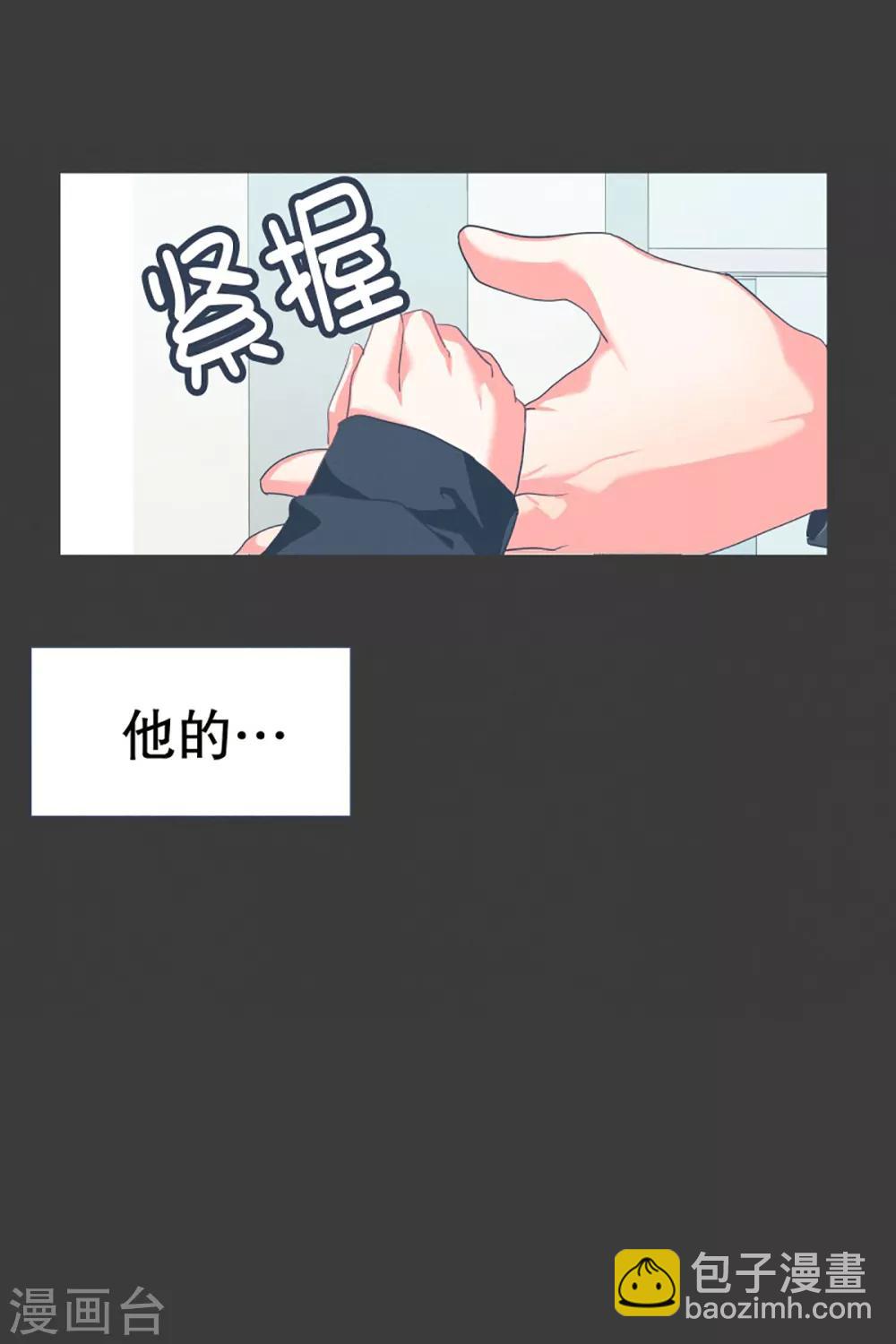 第19话 免费的午餐-第19话