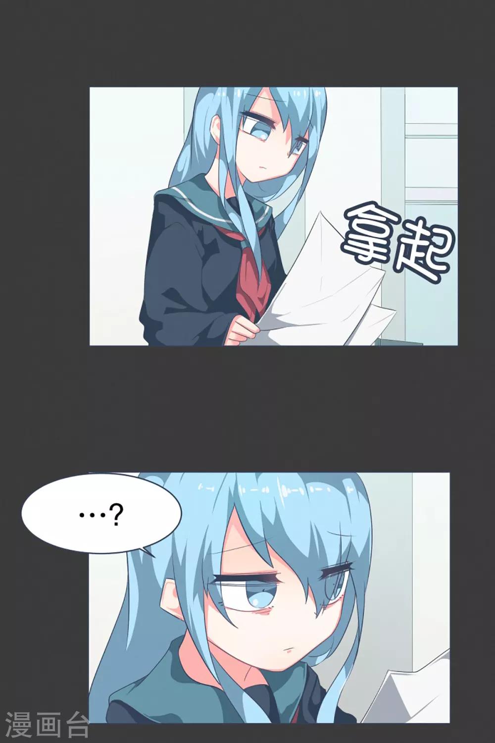 第19话 免费的午餐-第19话