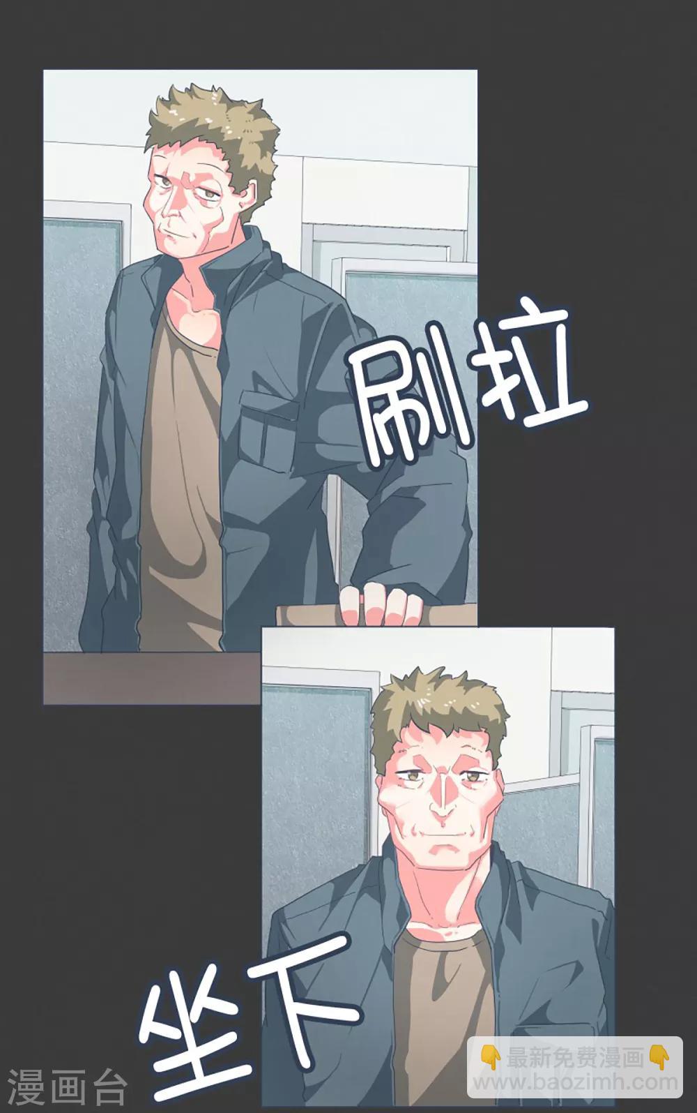 第19话 免费的午餐-第19话