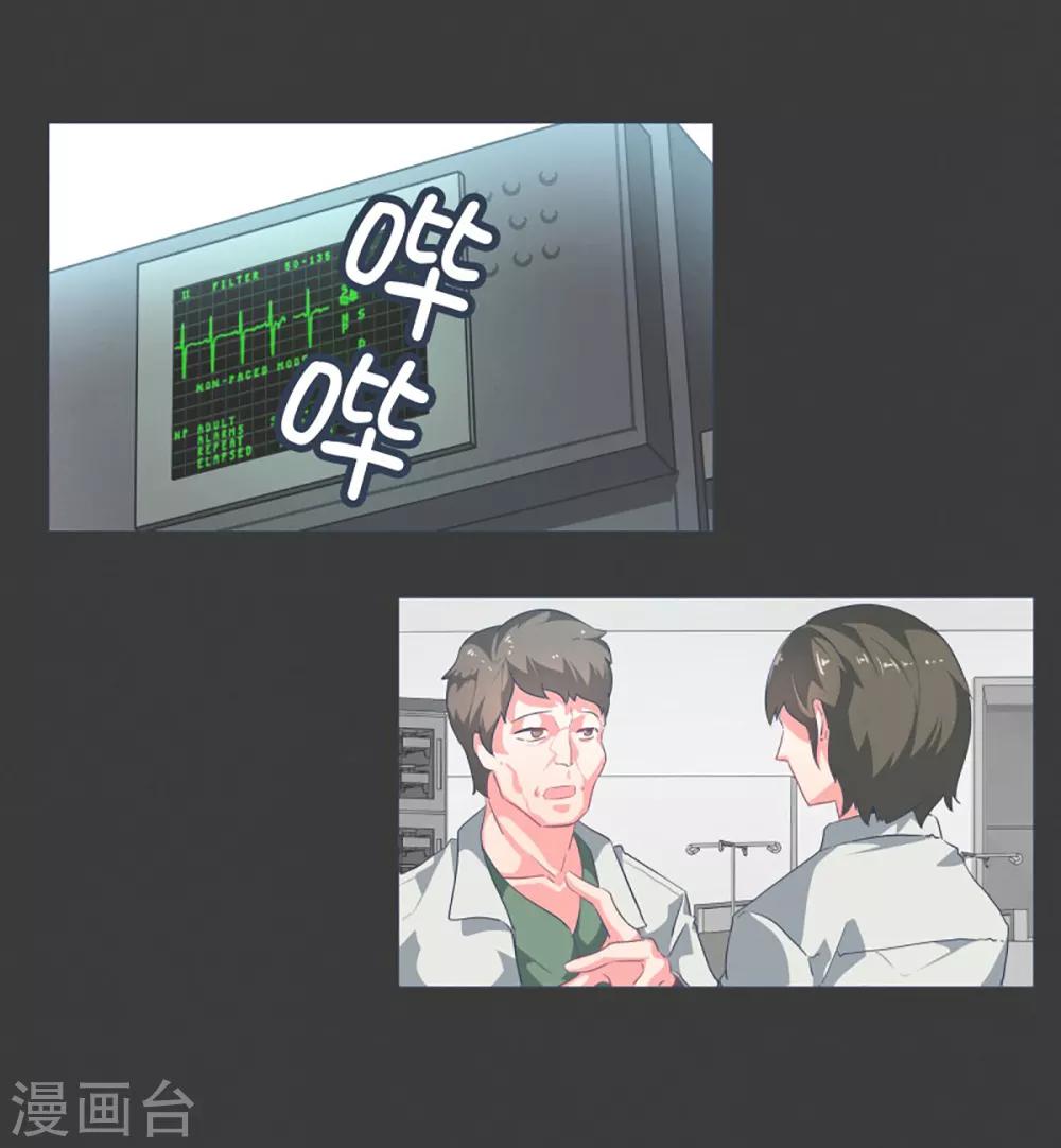 第21话 幸福的代价1-第21话