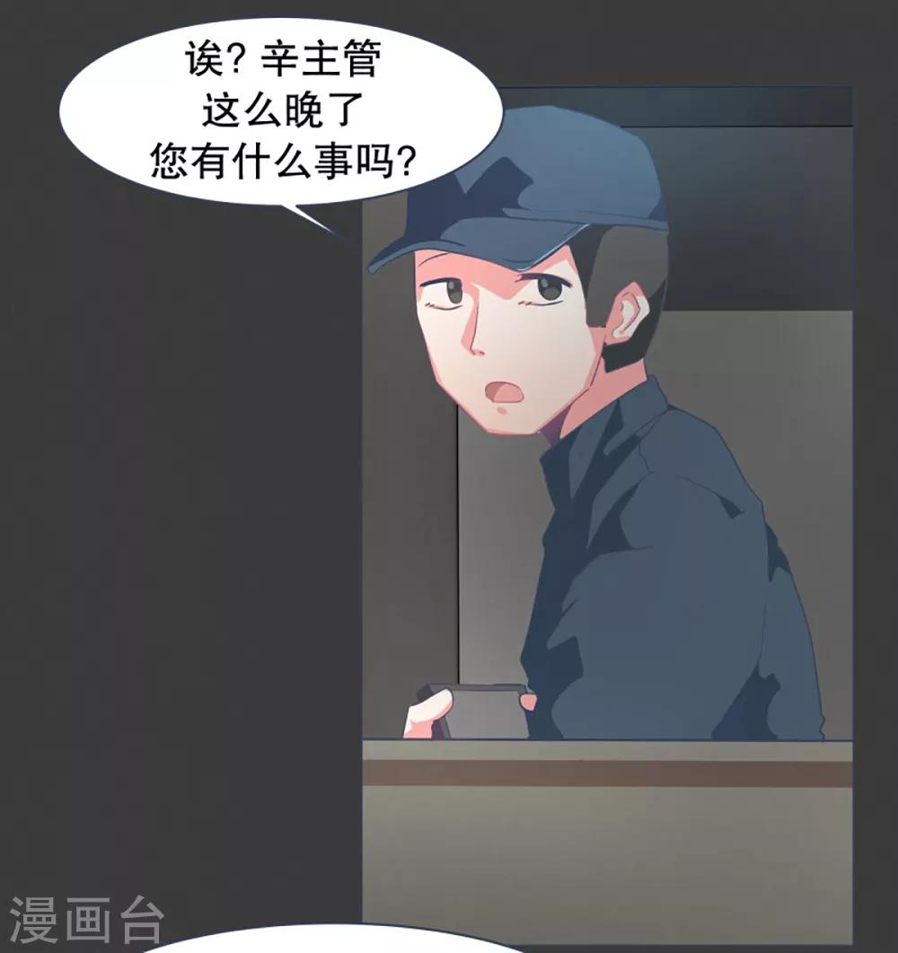 第21话 幸福的代价1-第21话