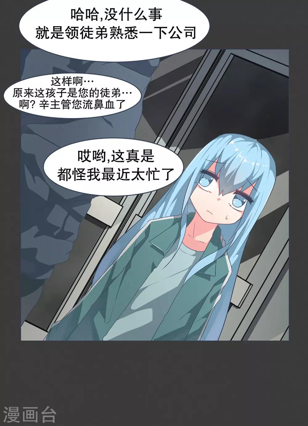 第21话 幸福的代价1-第21话