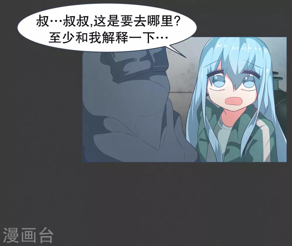 第21话 幸福的代价1-第21话