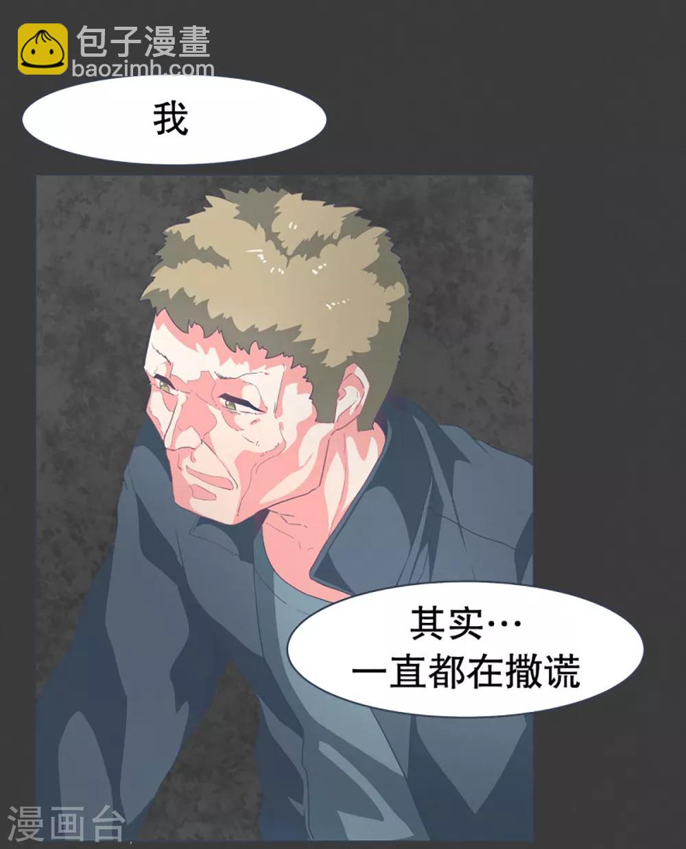 第21话 幸福的代价1-第21话