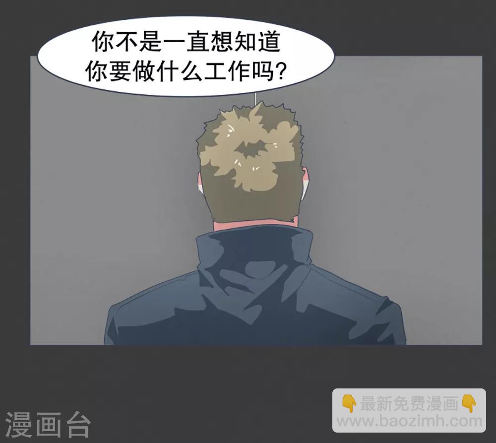 第21话 幸福的代价1-第21话