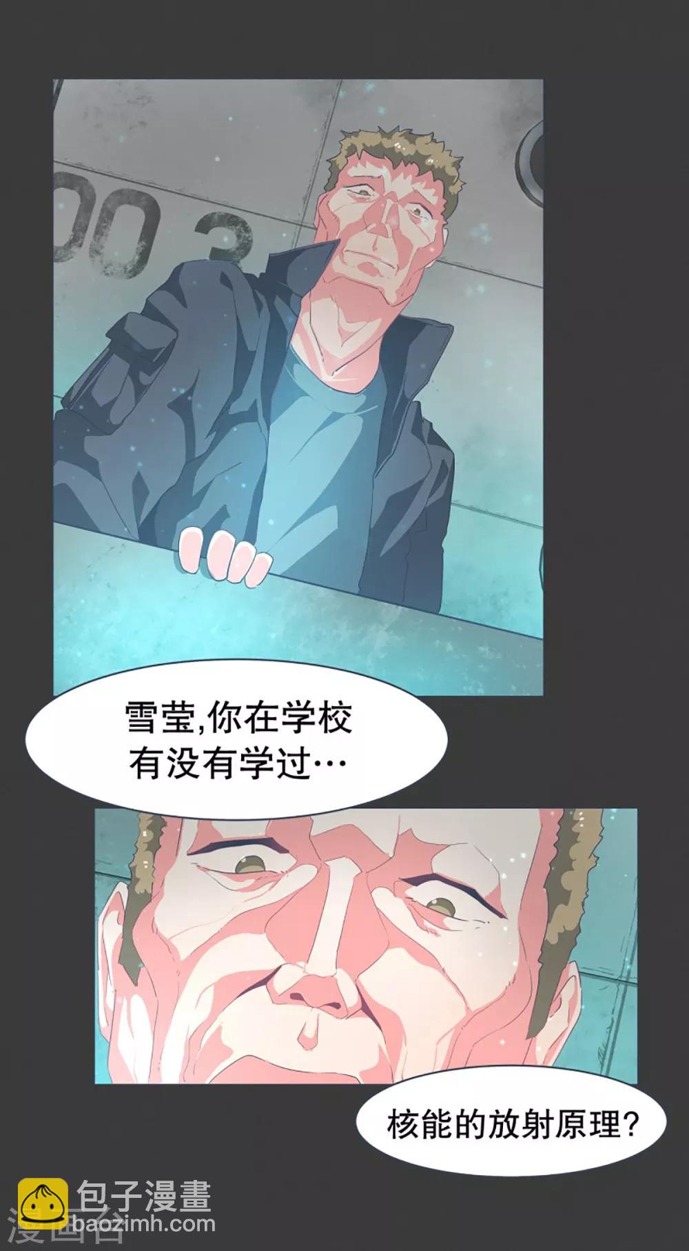 第21话 幸福的代价1-第21话