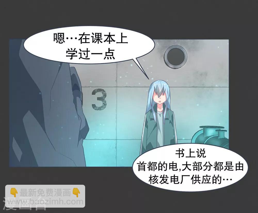 第21话 幸福的代价1-第21话