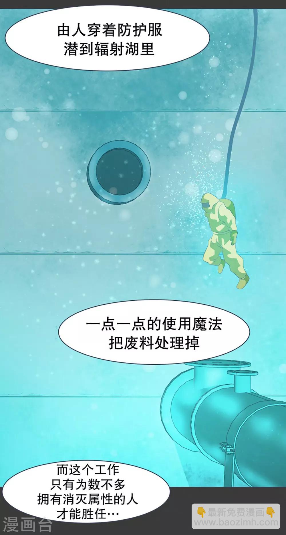 第21话 幸福的代价1-第21话