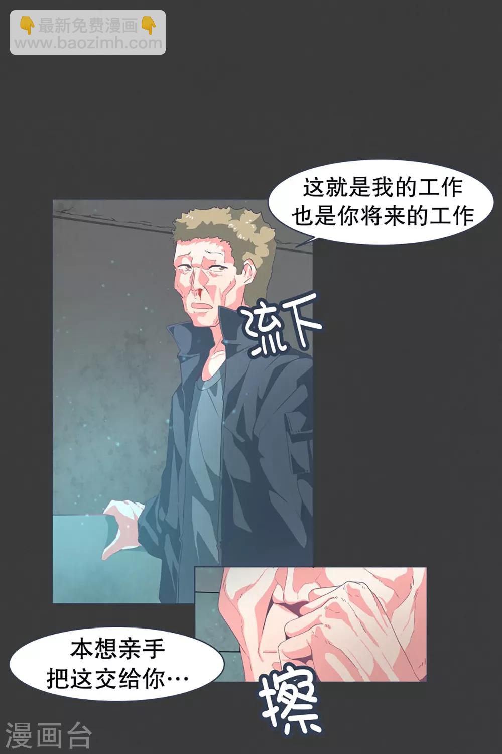 第21话 幸福的代价1-第21话