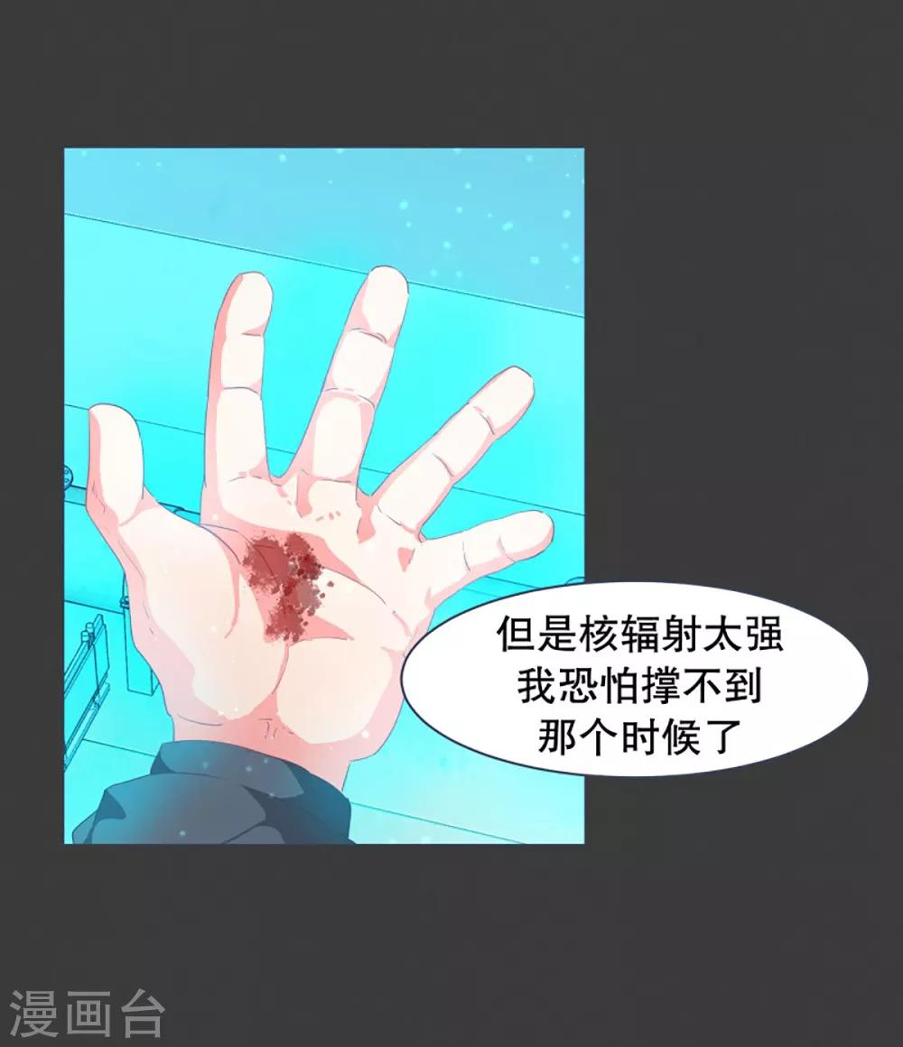 第21话 幸福的代价1-第21话