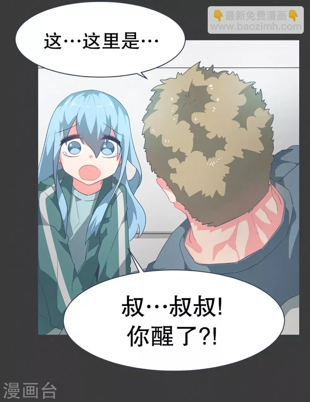 第21话 幸福的代价1-第21话