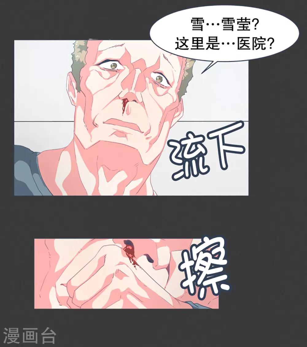 第21话 幸福的代价1-第21话