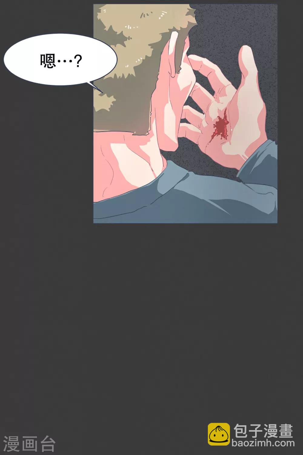 第21话 幸福的代价1-第21话