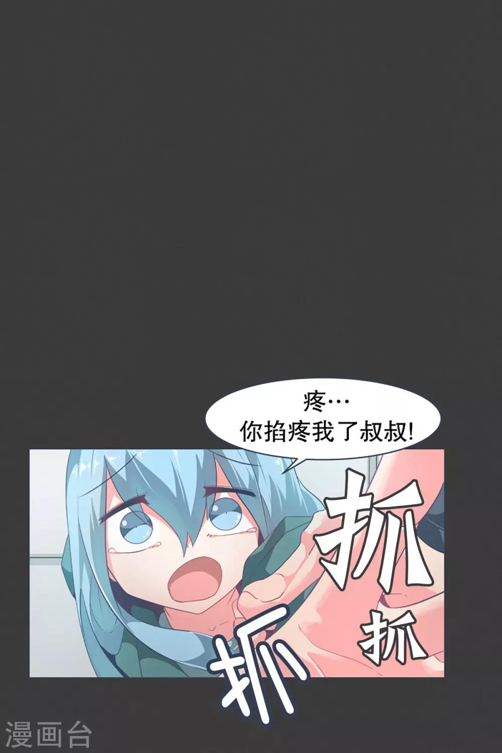 第21话 幸福的代价1-第21话