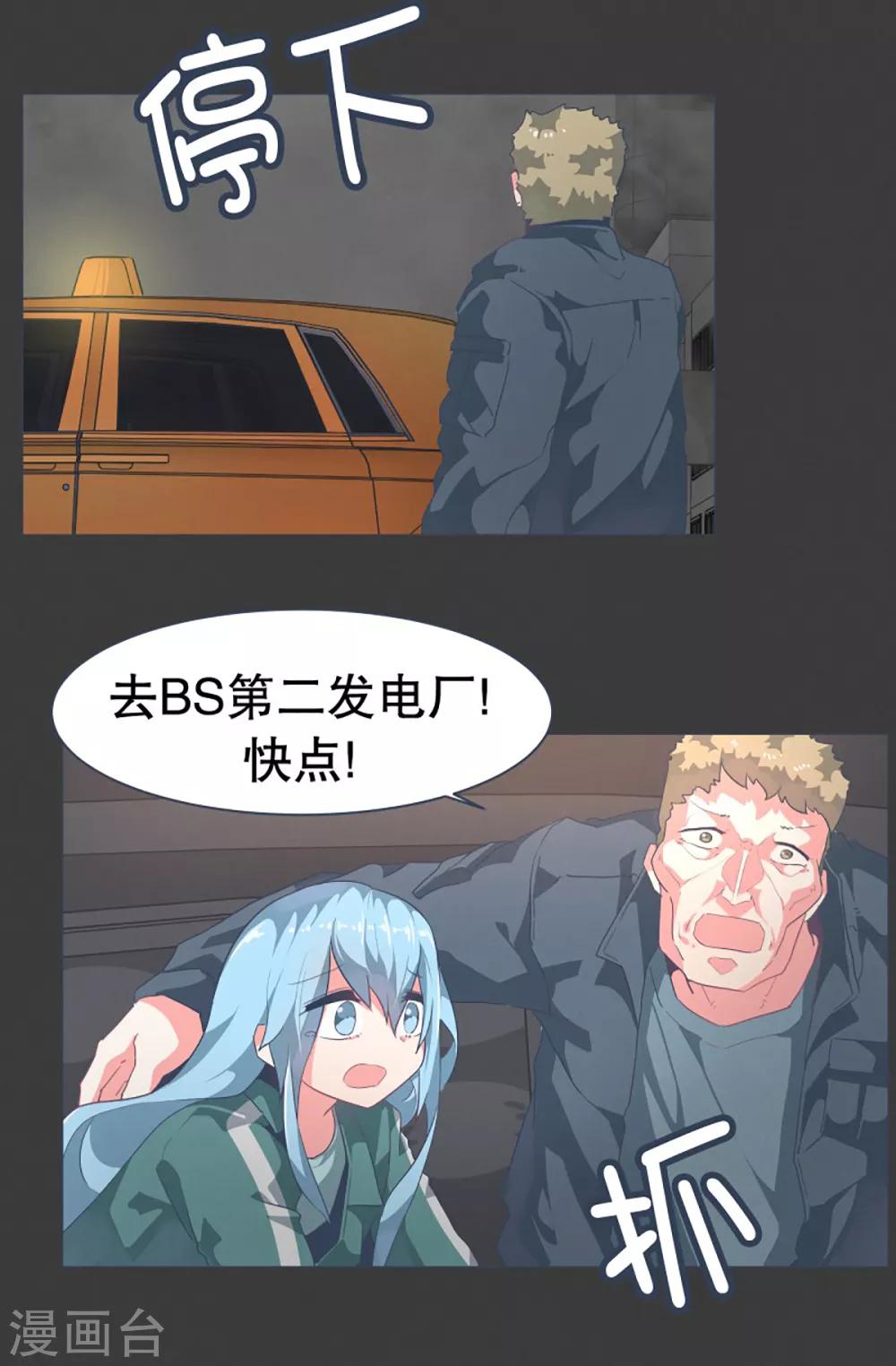 第21话 幸福的代价1-第21话