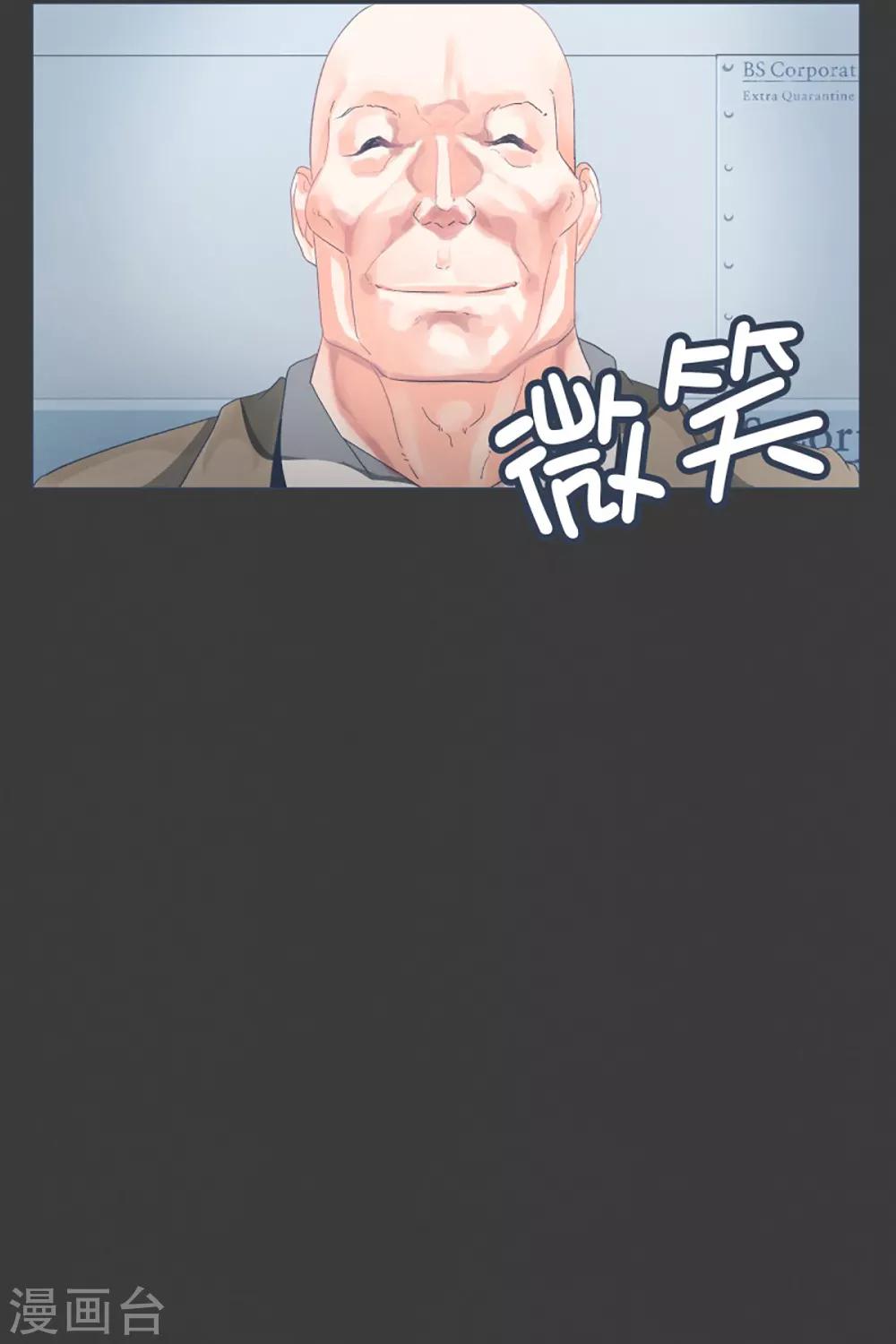 第23话 勇士训练程序-第23话