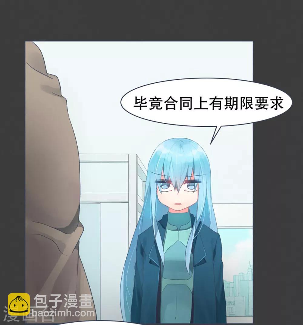 第23话 勇士训练程序-第23话