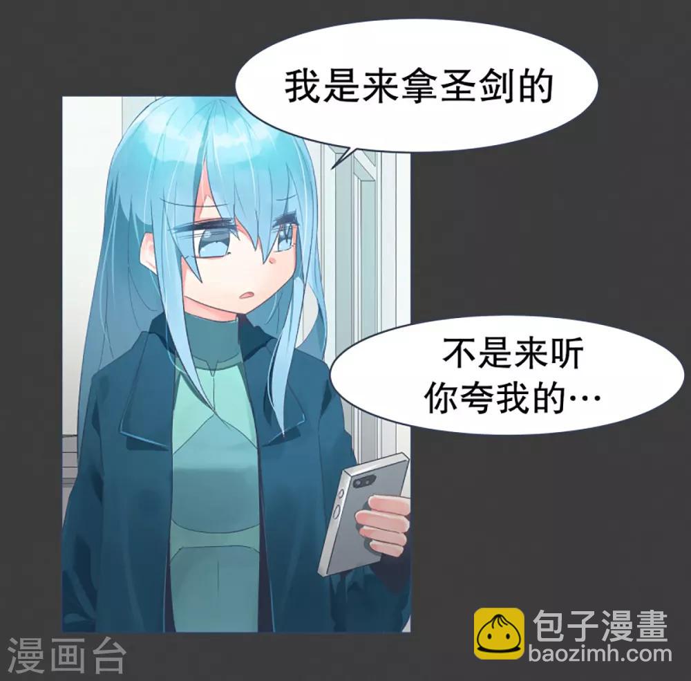 第23话 勇士训练程序-第23话