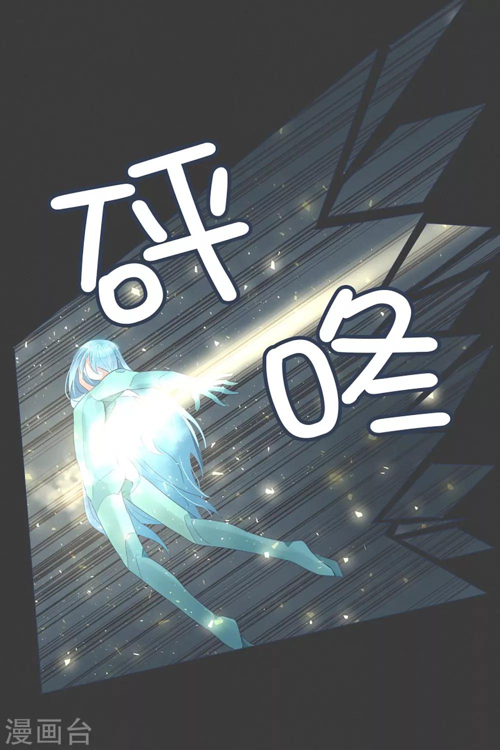 第23话 勇士训练程序-第23话