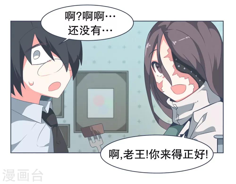 第31话 撒娇最管用1-第31话