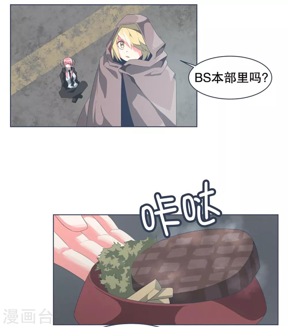 第31话 撒娇最管用1-第31话