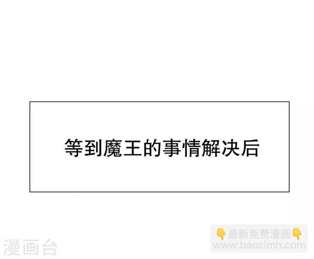 第31话 撒娇最管用1-第31话