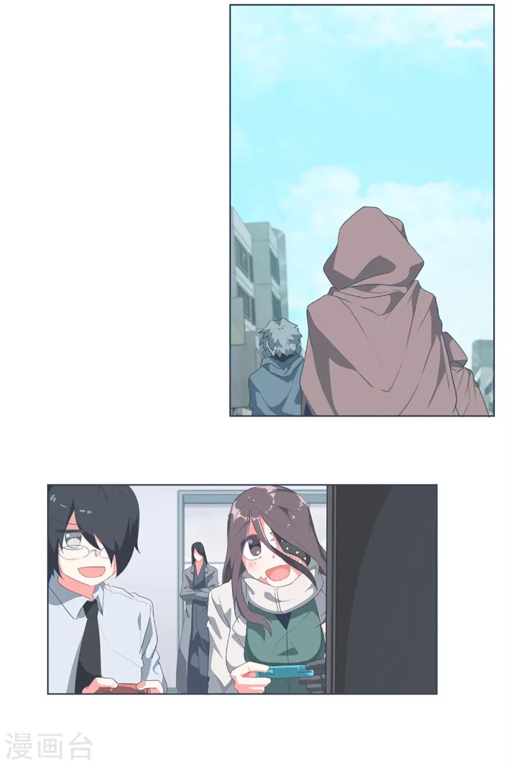 第31话 撒娇最管用1-第31话