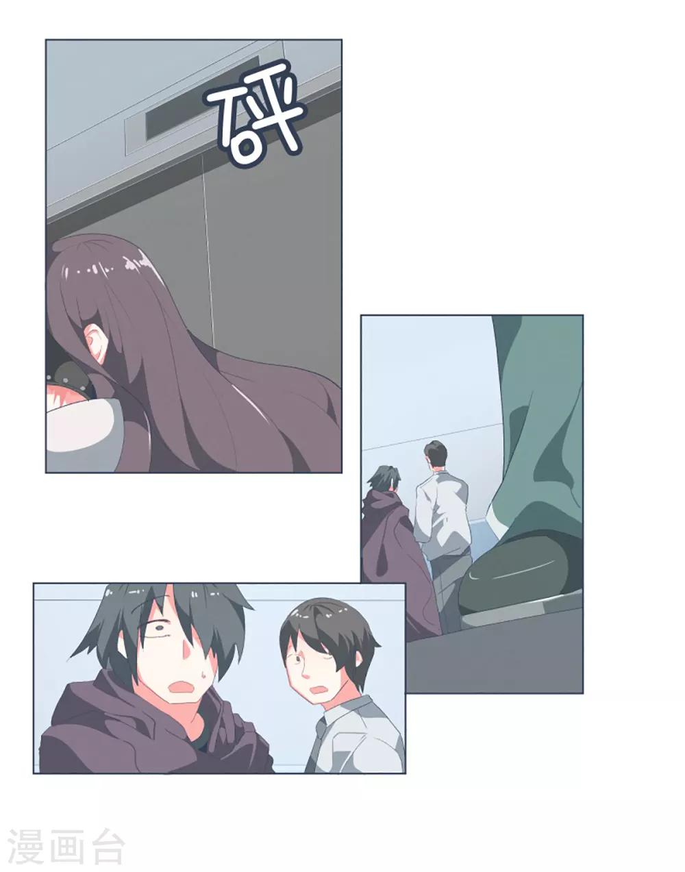 第33话 份子钱-第33话