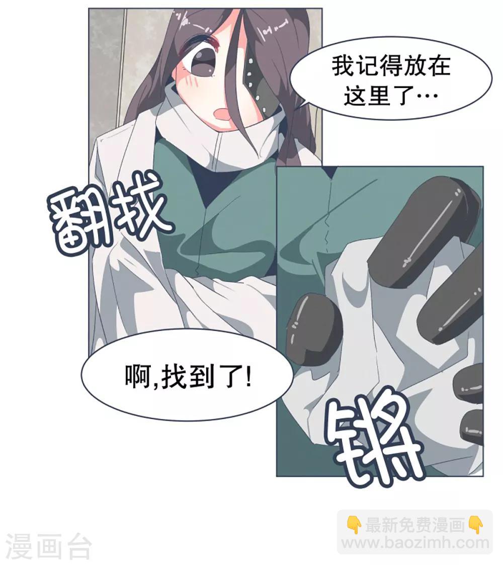 第33话 份子钱-第33话