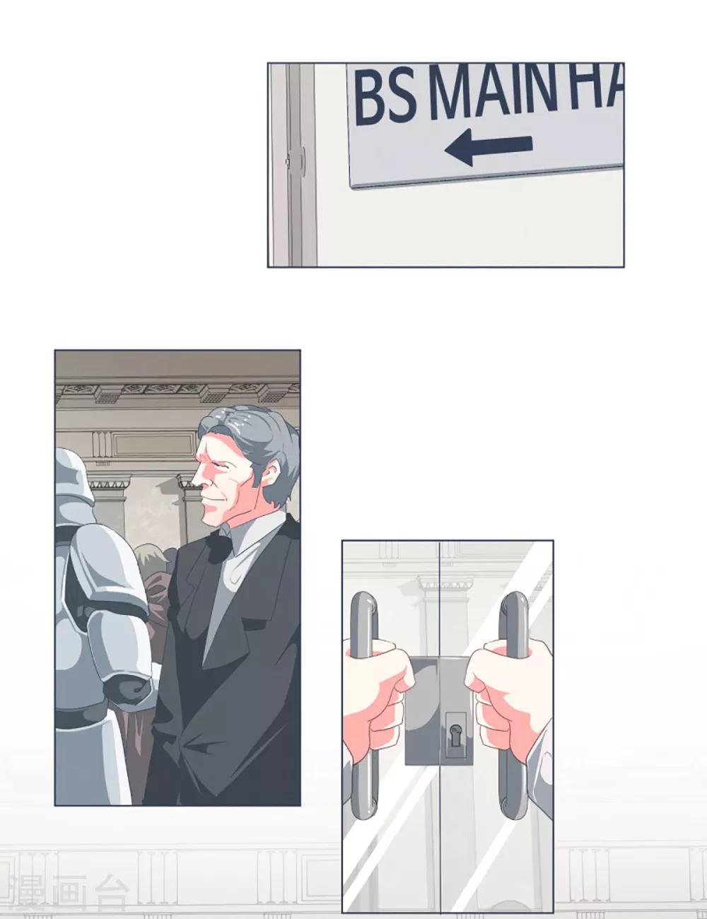 第33话 份子钱-第33话