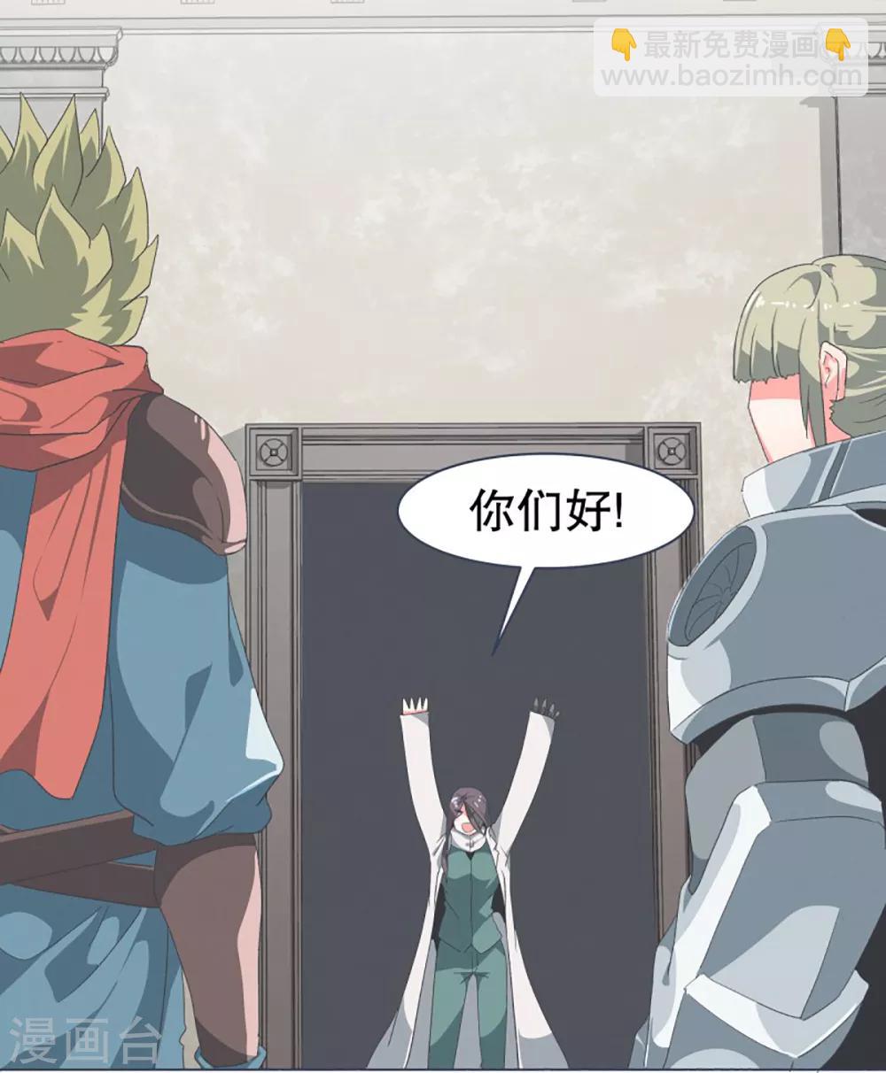 第33话 份子钱-第33话