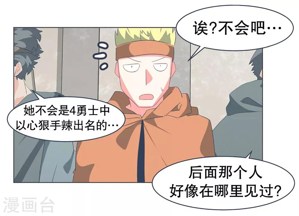 第33话 份子钱-第33话