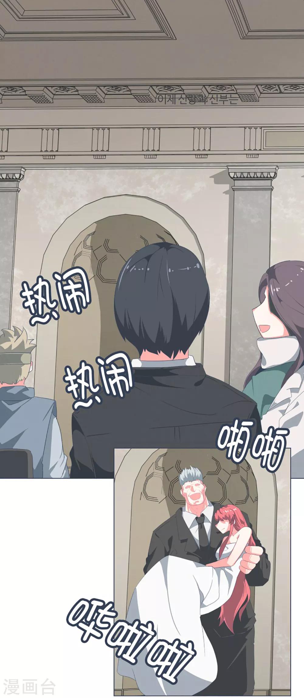 第35话 淡化的感情-第35话