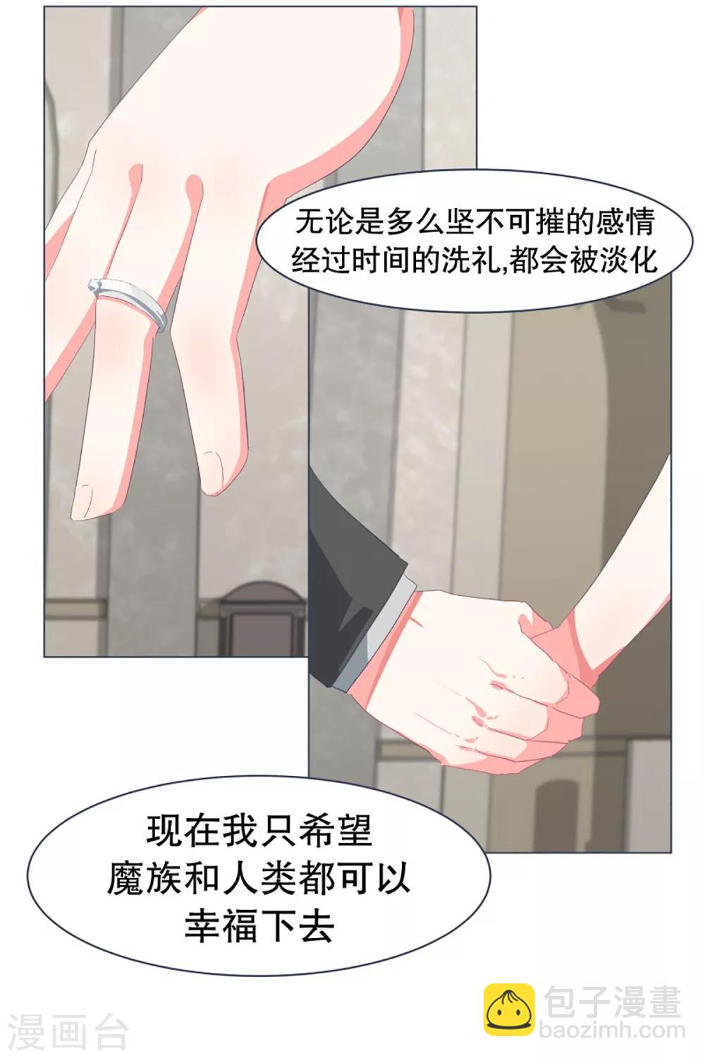 第35话 淡化的感情-第35话