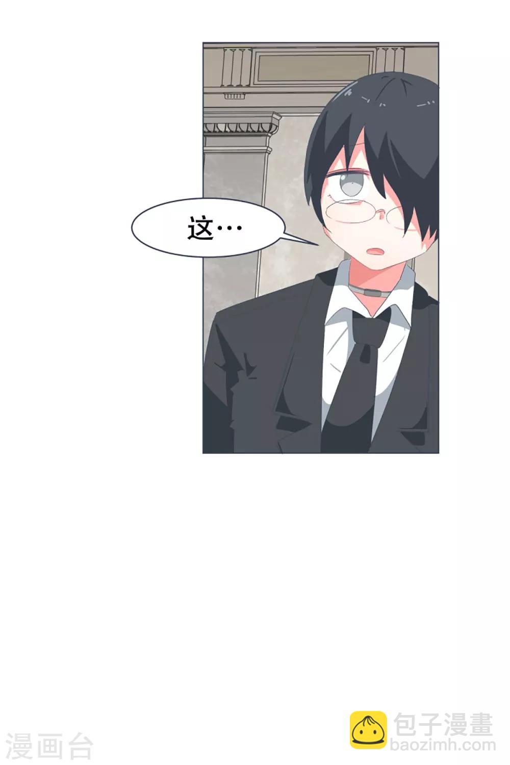 第35话 淡化的感情-第35话