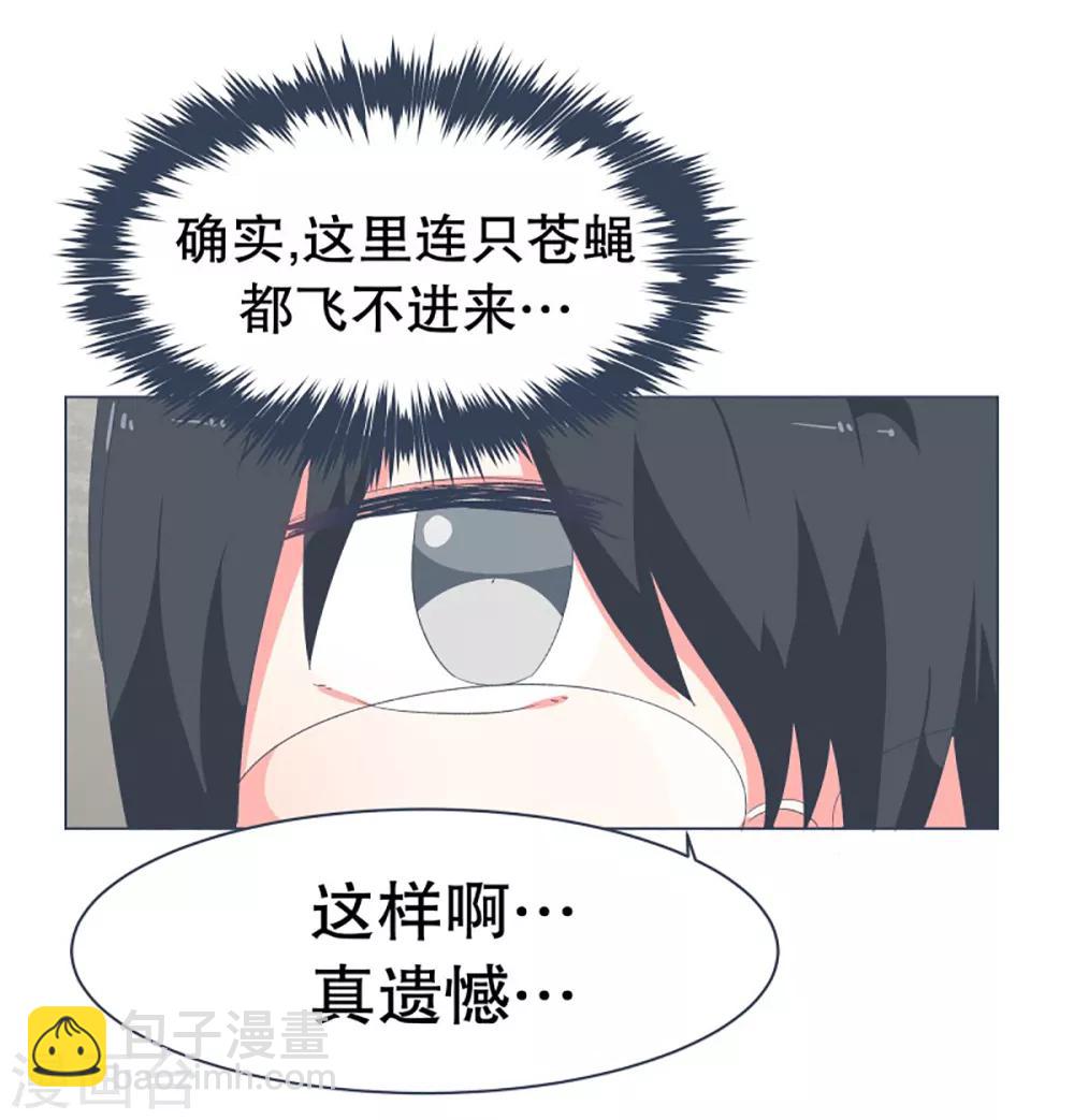 第35话 淡化的感情-第35话