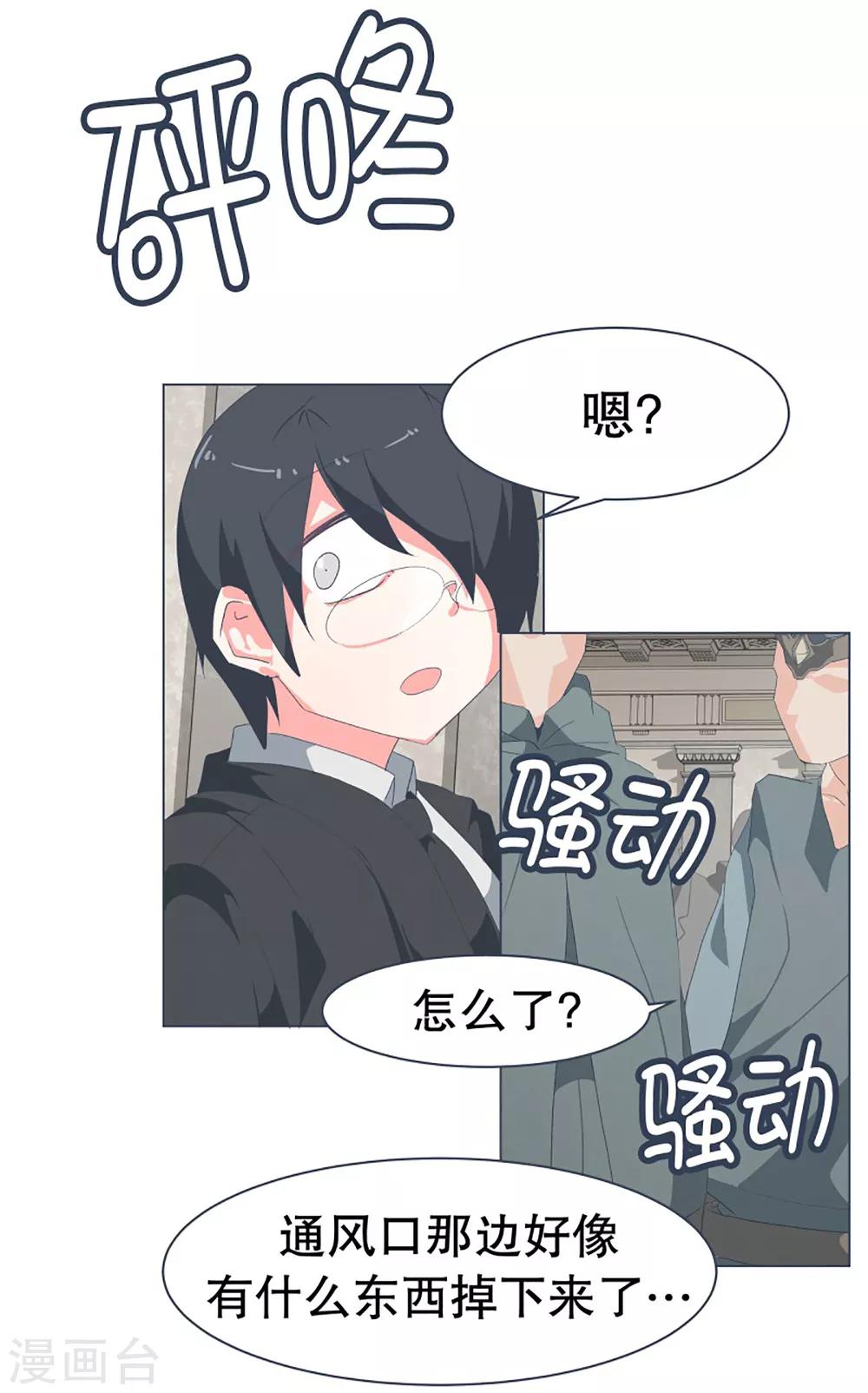 第35话 淡化的感情-第35话