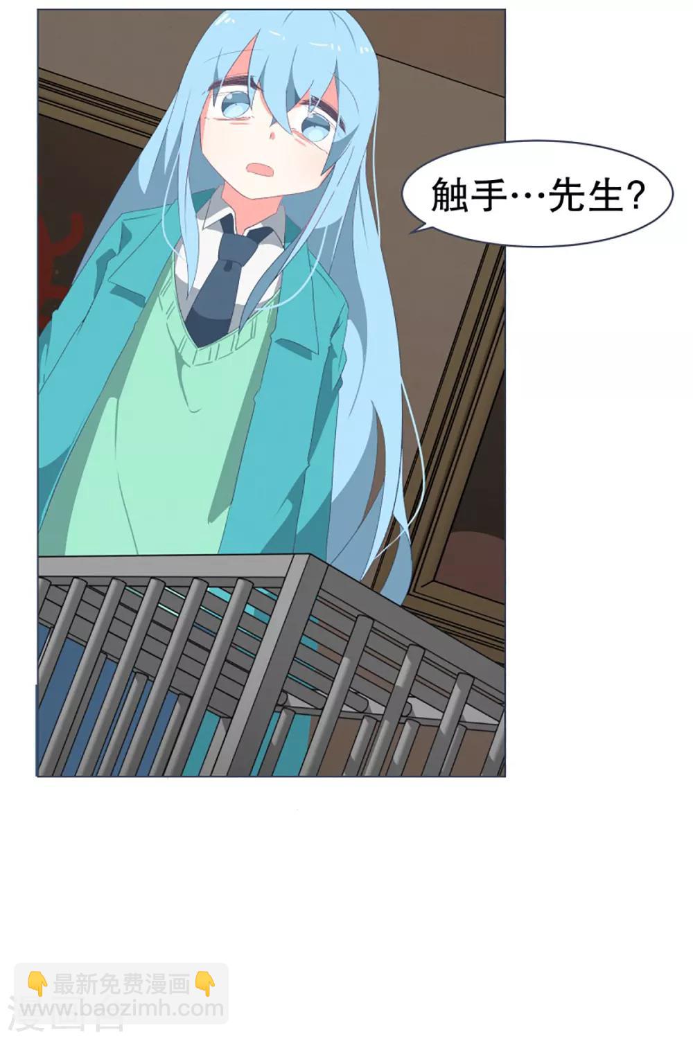 第35话 淡化的感情-第35话