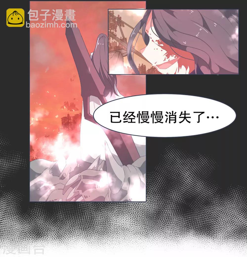 第35话 淡化的感情-第35话