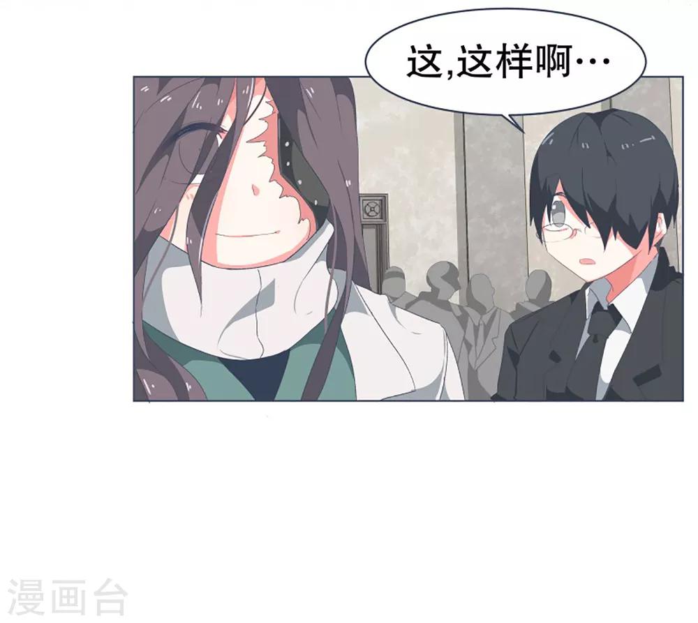 第35话 淡化的感情-第35话