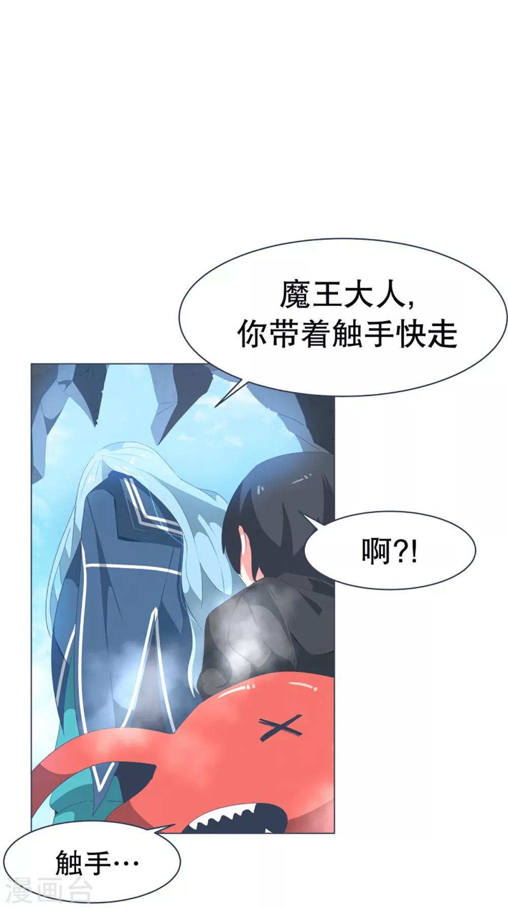 第37话 2VS4 1-第37话