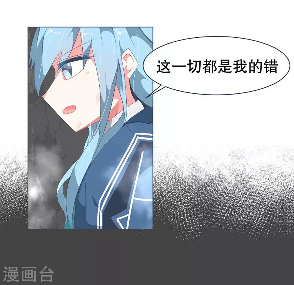 第37话 2VS4 1-第37话