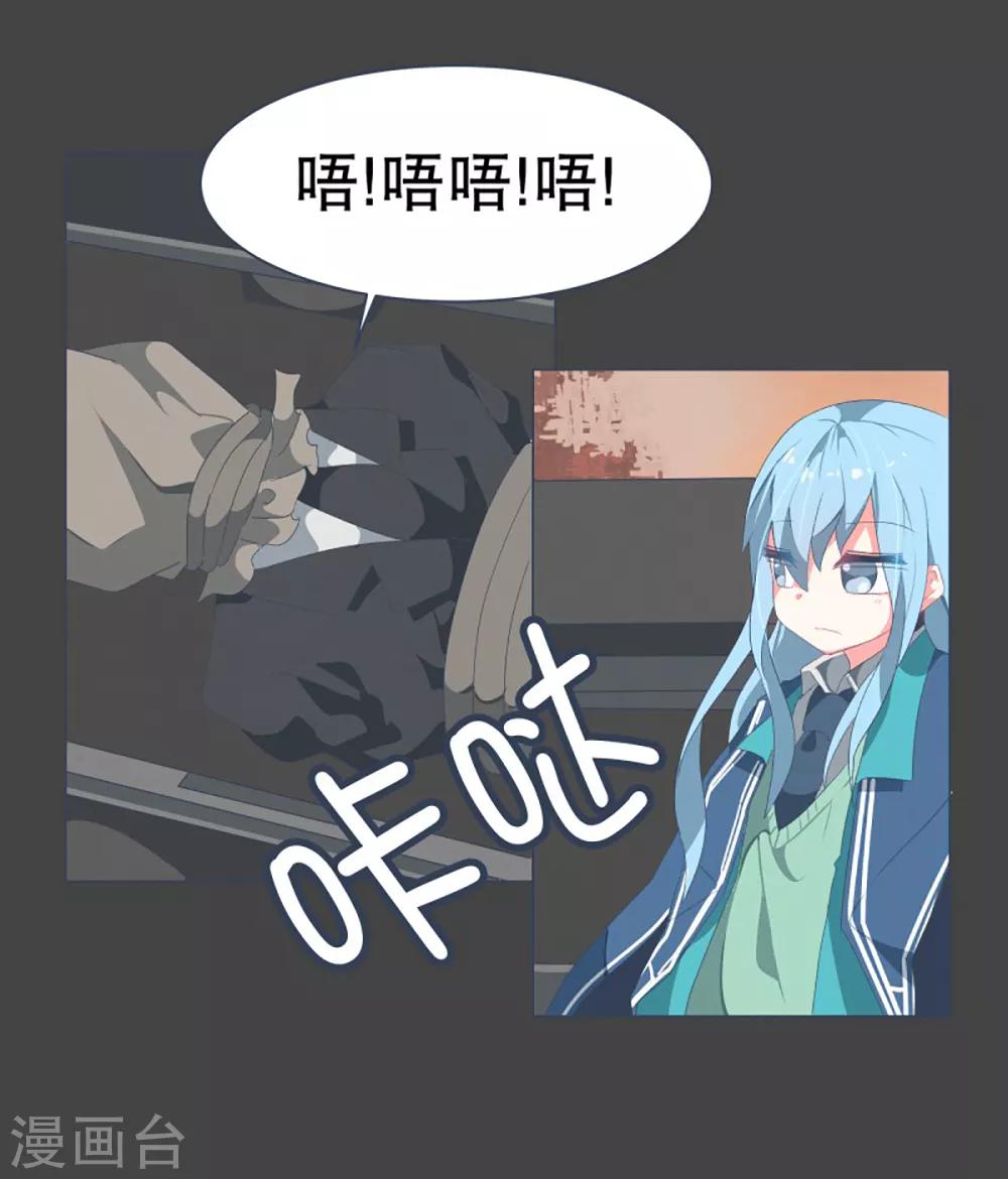 第37话 2VS4 1-第37话