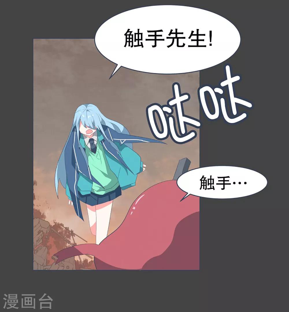 第37话 2VS4 1-第37话